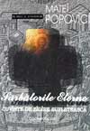 Sarbatorile eterne