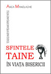 Sfintele Taine in viata Bisericii