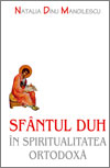 Sfântul Duh în spiritualitatea ortodoxă