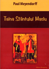 Taina Sfântului Maslu
