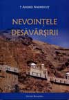 Nevoinţele desăvârşirii