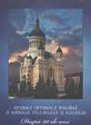Eparhia Ortodoxă Română a Vadului, Feleacului şi Clujului. După 90 de ani