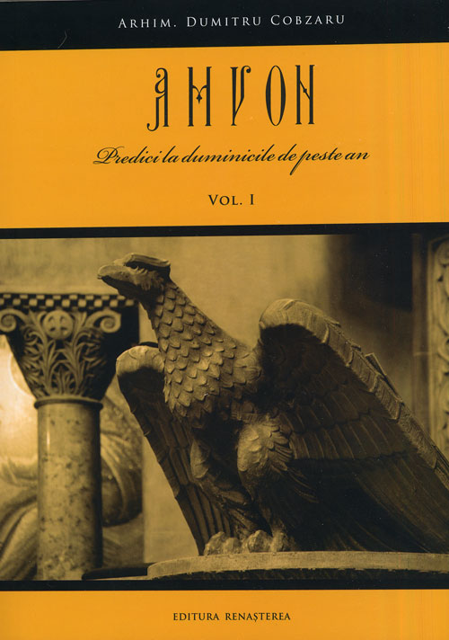 Amvon vol. 1