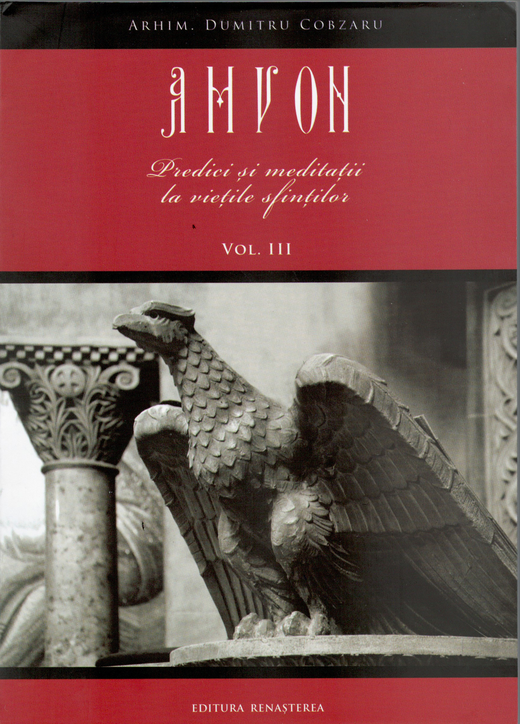 Amvon vol. 3