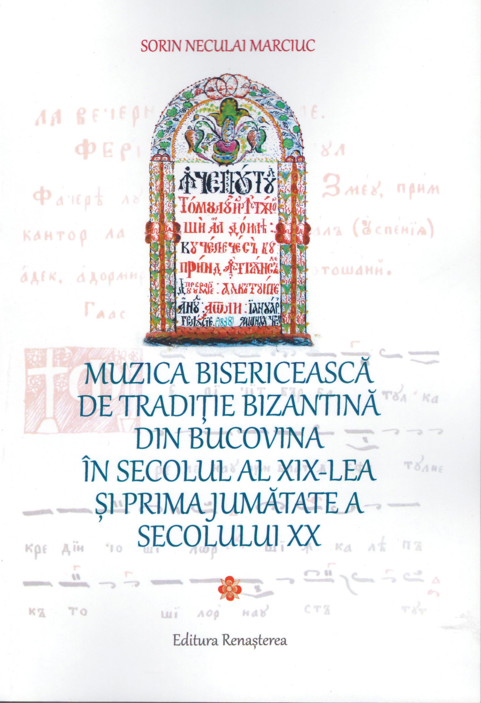 Muzica bisericească de tradiţie bizantină din Bucovina în secolul al XIX-lea şi prima jumătate a secolului XX
