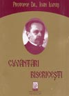 Cuvântări Bisericeşti