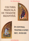 Cultura muzicala de traditie bizantina in centrul Transilvaniei Sec. XVIII-XIX - rabat maxim 20%